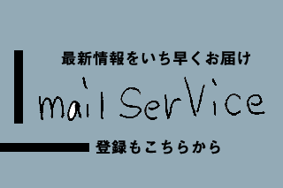 mail service