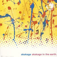akakage,akakage in the earth