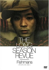 フィッシュマンズ,THE LONG SEASON REVUE