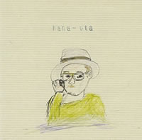 hana-uta