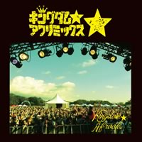 KINGDOM☆AFROCKS「キングダム☆アフリミックス」
