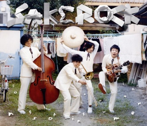 SAKEROCK,songs of instrumental