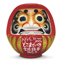 どこまでいくの実況録音145分