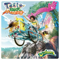 U-zhaan「Tabla Rock Mountain」