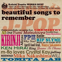 WORKS BEST～ beautiful songs to remember ～