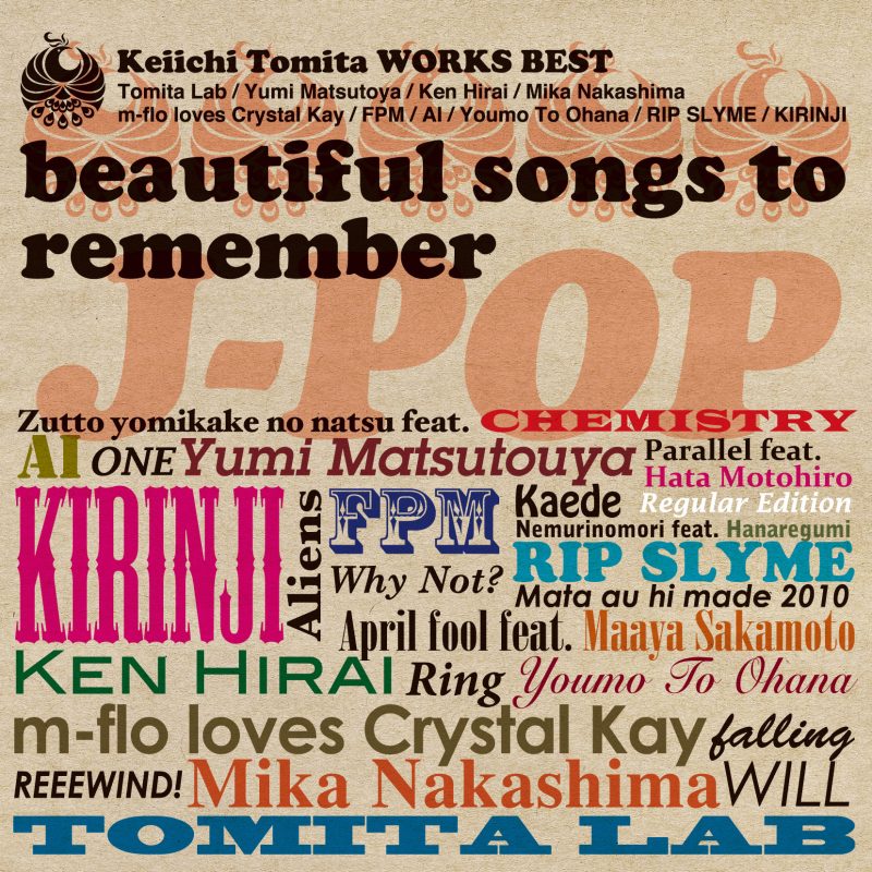 冨田恵一 WORKS BEST～beautiful songs to remem hanare_ot_beautiful-songs-to-