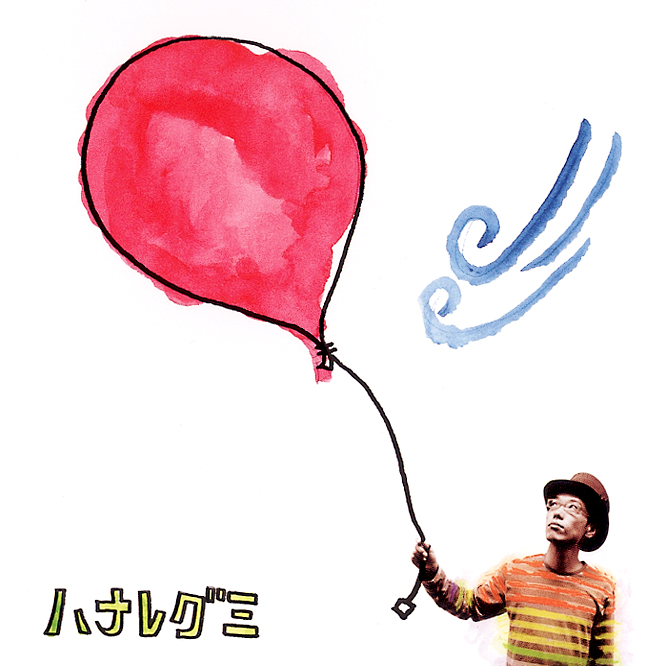 Single - ハナレグミ