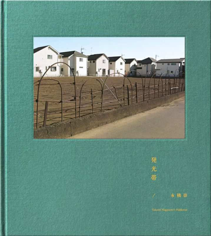 ハナレグミ　ギター弾き語り あいのわ+オアシス hanare_bk_shashinshu-1-717x800.jpg
