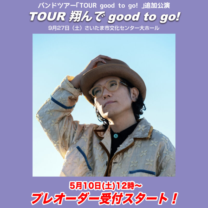 5/31(土) TOKYO GIRLS GIRLS extra!! | TicketDive
